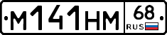 %D0%9C141%D0%9D%D0%9C68