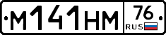 %D0%9C141%D0%9D%D0%9C76