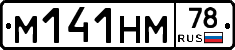 %D0%9C141%D0%9D%D0%9C78