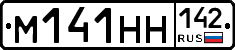 %D0%9C141%D0%9D%D0%9D142