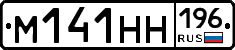 %D0%9C141%D0%9D%D0%9D196