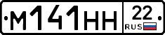 %D0%9C141%D0%9D%D0%9D22