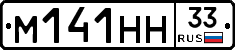 %D0%9C141%D0%9D%D0%9D33