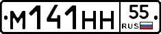 %D0%9C141%D0%9D%D0%9D55