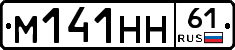 %D0%9C141%D0%9D%D0%9D61