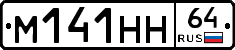 %D0%9C141%D0%9D%D0%9D64