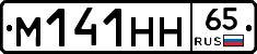 %D0%9C141%D0%9D%D0%9D65
