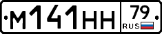 %D0%9C141%D0%9D%D0%9D79