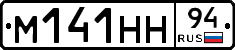 %D0%9C141%D0%9D%D0%9D94