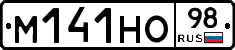 %D0%9C141%D0%9D%D0%9E98