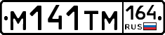 %D0%9C141%D0%A2%D0%9C164