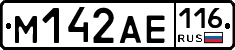 %D0%9C142%D0%90%D0%95116
