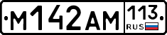 %D0%9C142%D0%90%D0%9C113