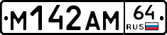 %D0%9C142%D0%90%D0%9C64