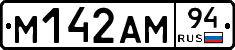 %D0%9C142%D0%90%D0%9C94
