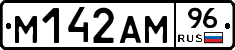 %D0%9C142%D0%90%D0%9C96