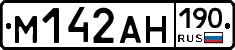 %D0%9C142%D0%90%D0%9D190