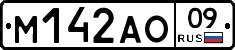 %D0%9C142%D0%90%D0%9E09