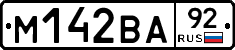 %D0%9C142%D0%92%D0%9092