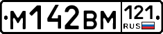%D0%9C142%D0%92%D0%9C121