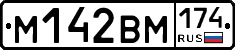 %D0%9C142%D0%92%D0%9C174
