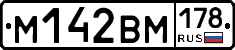 %D0%9C142%D0%92%D0%9C178