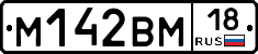 %D0%9C142%D0%92%D0%9C18