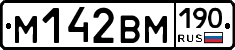 %D0%9C142%D0%92%D0%9C190