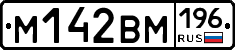 %D0%9C142%D0%92%D0%9C196