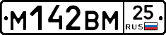 %D0%9C142%D0%92%D0%9C25