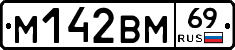 %D0%9C142%D0%92%D0%9C69