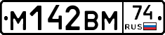 %D0%9C142%D0%92%D0%9C74