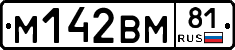 %D0%9C142%D0%92%D0%9C81