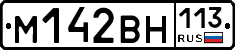 %D0%9C142%D0%92%D0%9D113