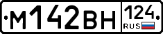 %D0%9C142%D0%92%D0%9D124