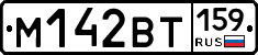 %D0%9C142%D0%92%D0%A2159