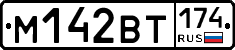%D0%9C142%D0%92%D0%A2174