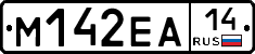 %D0%9C142%D0%95%D0%9014