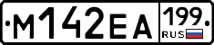%D0%9C142%D0%95%D0%90199
