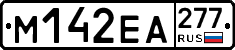%D0%9C142%D0%95%D0%90277