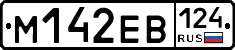 %D0%9C142%D0%95%D0%92124