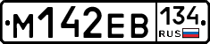%D0%9C142%D0%95%D0%92134