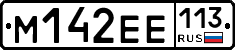 %D0%9C142%D0%95%D0%95113