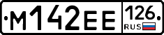 %D0%9C142%D0%95%D0%95126