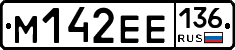 %D0%9C142%D0%95%D0%95136