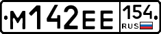 %D0%9C142%D0%95%D0%95154