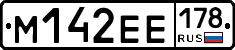 %D0%9C142%D0%95%D0%95178