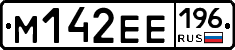 %D0%9C142%D0%95%D0%95196