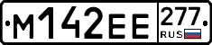 %D0%9C142%D0%95%D0%95277