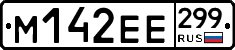 %D0%9C142%D0%95%D0%95299